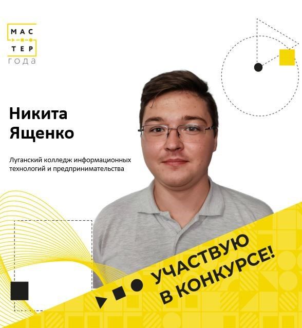 Представляем нашу десятку лучших педагогов СПО Представляем нашу десятку лучших педагогов СПО