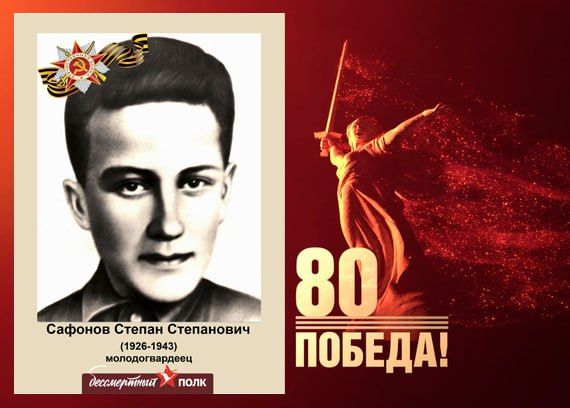 В этом году наша страна отмечает знаменательную дату — 80-летие Победы в Великой Отечественной войне В этом году наша страна отмечает знаменательную дату — 80-летие Победы в Великой Отечественной войне