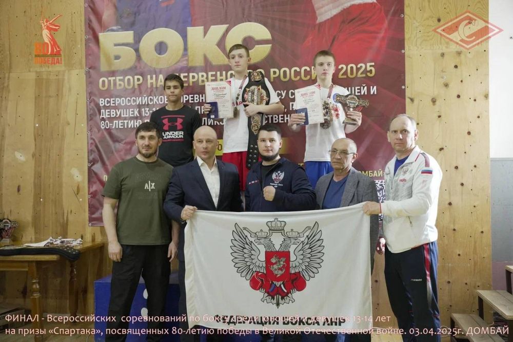 Всероссийские соревнования по боксу среди юношей и девушек в Домбае Всероссийские соревнования по боксу среди юношей и девушек в Домбае