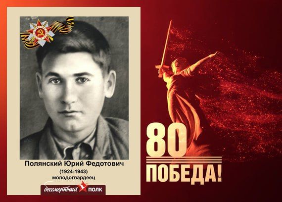 В этом году наша страна отмечает знаменательную дату — 80-летие Победы в Великой Отечественной войне В этом году наша страна отмечает знаменательную дату — 80-летие Победы в Великой Отечественной войне