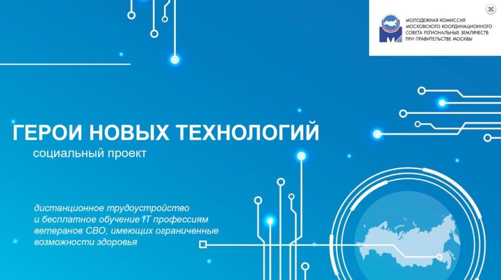 Уважаемые работодатели!. Территориальное отделение Государственного казенного учреждения «Республиканский центр занятости населения Луганской Народной Республики» в городе Брянке сообщает, что молодежной комиссией... Уважаемые работодатели!. Территориальное отделение Государственного казенного учреждения «Республиканский центр занятости населения Луганской Народной Республики» в городе Брянке сообщает, что молодежной комиссией...