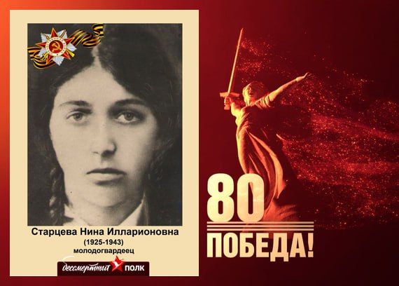 В этом году наша страна отмечает знаменательную дату — 80-летие Победы в Великой Отечественной войне В этом году наша страна отмечает знаменательную дату — 80-летие Победы в Великой Отечественной войне