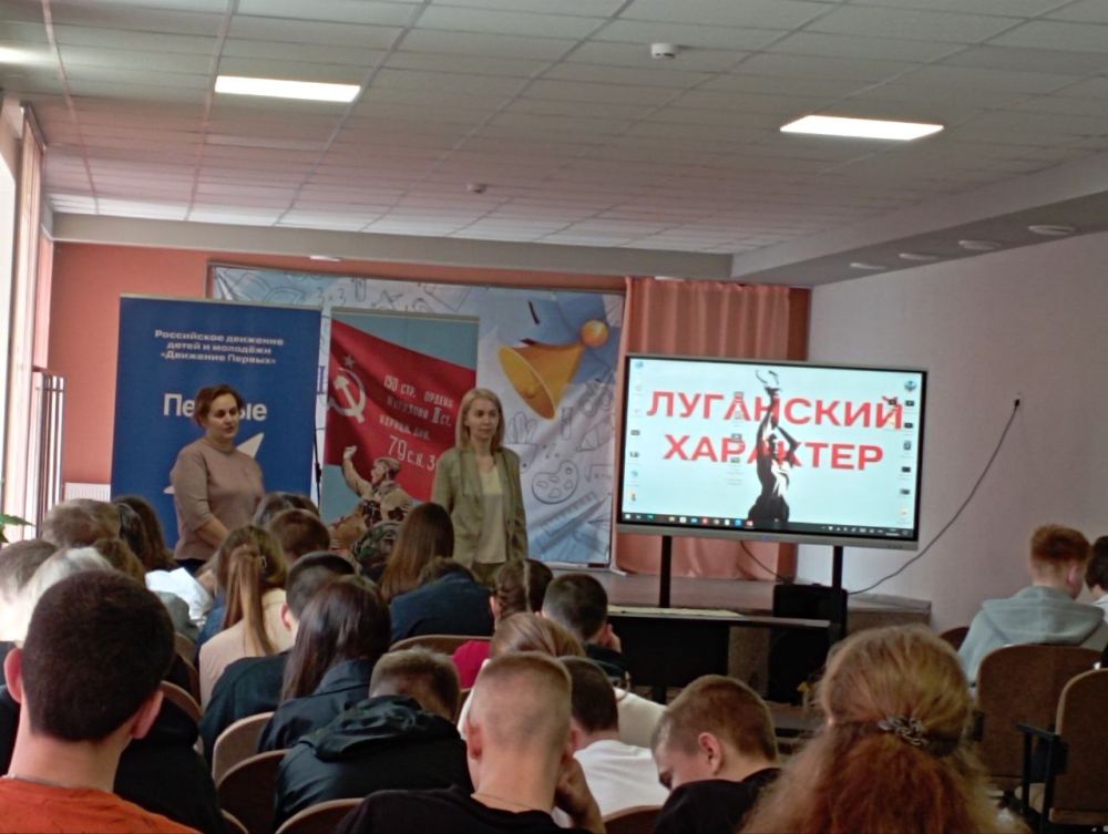 3 апреля в Станично-Луганской гимназии прошла профориентационная лекция для обучающихся 9-11 классов, которую провели преподаватели ГБОУ СПО ЛНР "Луганский государственный колледж экономики и торговли" Кущевая И.Ю. и... 3 апреля в Станично-Луганской гимназии прошла профориентационная лекция для обучающихся 9-11 классов, которую провели преподаватели ГБОУ СПО ЛНР "Луганский государственный колледж экономики и торговли" Кущевая И.Ю. и...