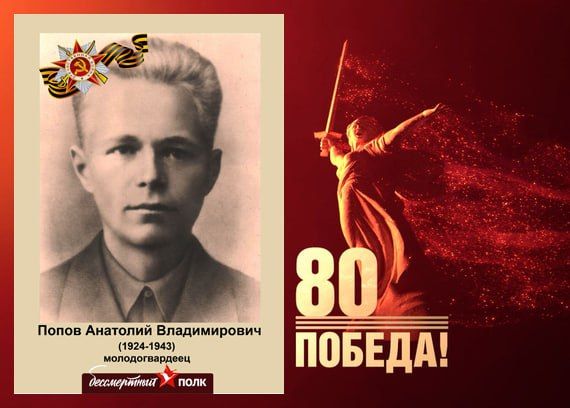 В этом году наша страна отмечает знаменательную дату — 80-летие Победы в Великой Отечественной войне В этом году наша страна отмечает знаменательную дату — 80-летие Победы в Великой Отечественной войне