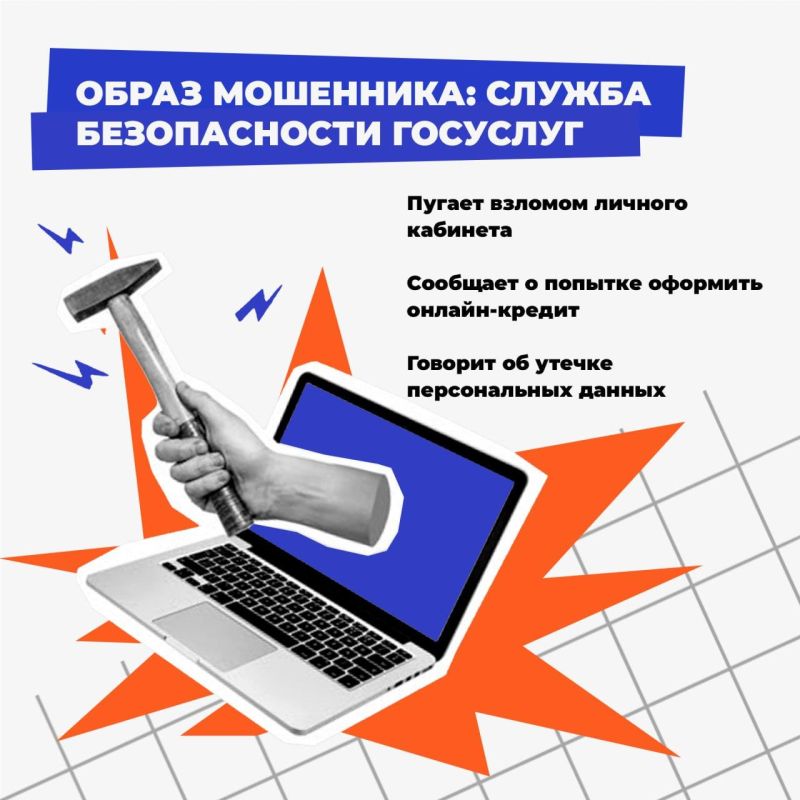 Как понять, что вам звонят мошенники? Как понять, что вам звонят мошенники?