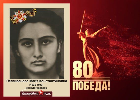 В этом году наша страна отмечает знаменательную дату — 80-летие Победы в Великой Отечественной войне В этом году наша страна отмечает знаменательную дату — 80-летие Победы в Великой Отечественной войне