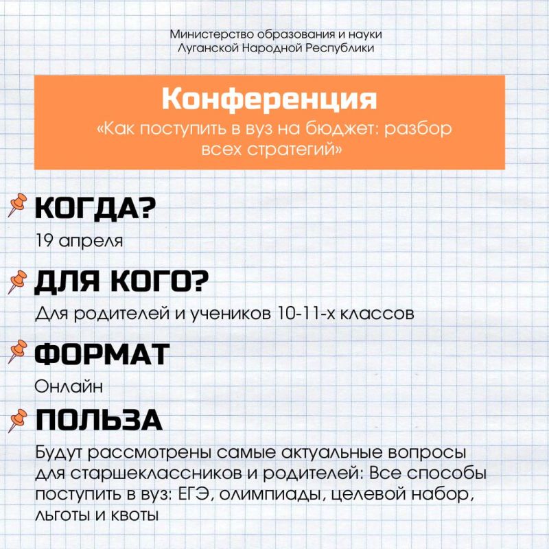 Впереди выходные – время, когда можно заняться чем-то интересным и полезным Впереди выходные – время, когда можно заняться чем-то интересным и полезным