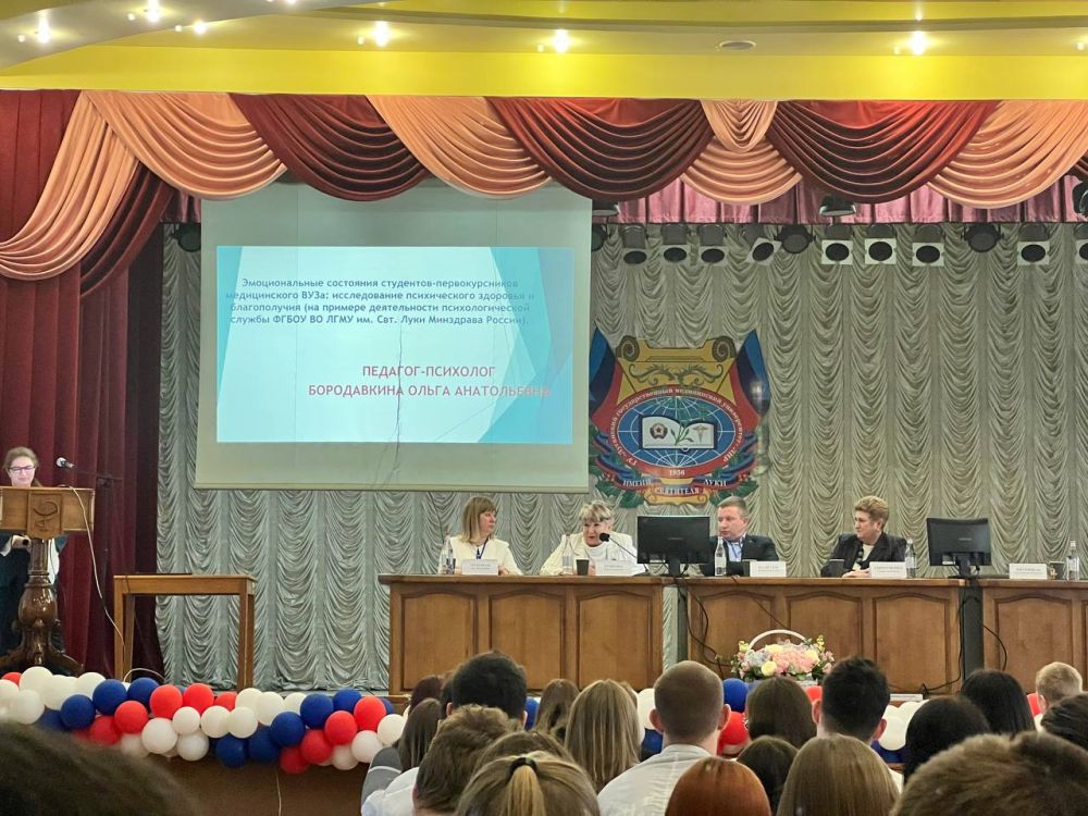 В Луганске прошла педиатрическая конференция с международным участием В Луганске прошла педиатрическая конференция с международным участием