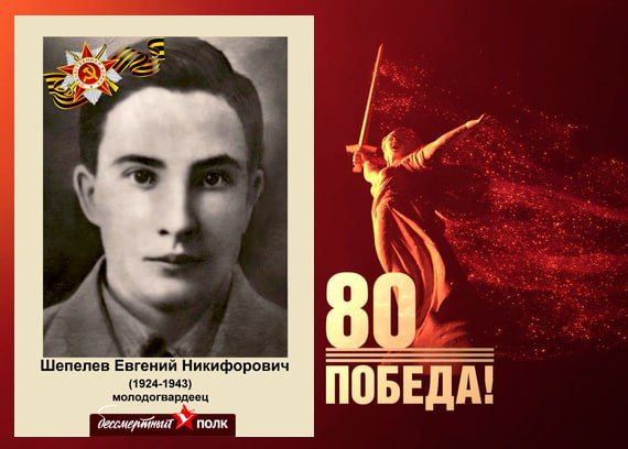 В этом году наша страна отмечает знаменательную дату — 80-летие Победы в Великой Отечественной войне В этом году наша страна отмечает знаменательную дату — 80-летие Победы в Великой Отечественной войне