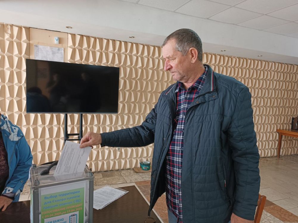 Сергей Козенко: Жители Краснодонского муниципального округа принимают активное участие в голосовании, инициированном Администрацией по вопросу выбора территории для обустройства Сквера памяти павших воинов специальной... Сергей Козенко: Жители Краснодонского муниципального округа принимают активное участие в голосовании, инициированном Администрацией по вопросу выбора территории для обустройства Сквера памяти павших воинов специальной...