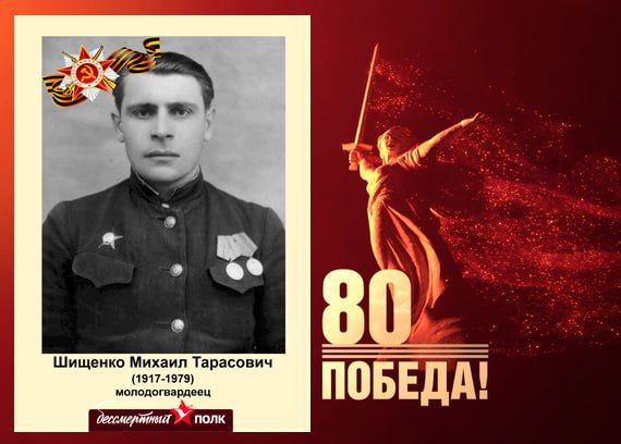 В этом году наша страна отмечает знаменательную дату — 80-летие Победы в Великой Отечественной войне В этом году наша страна отмечает знаменательную дату — 80-летие Победы в Великой Отечественной войне