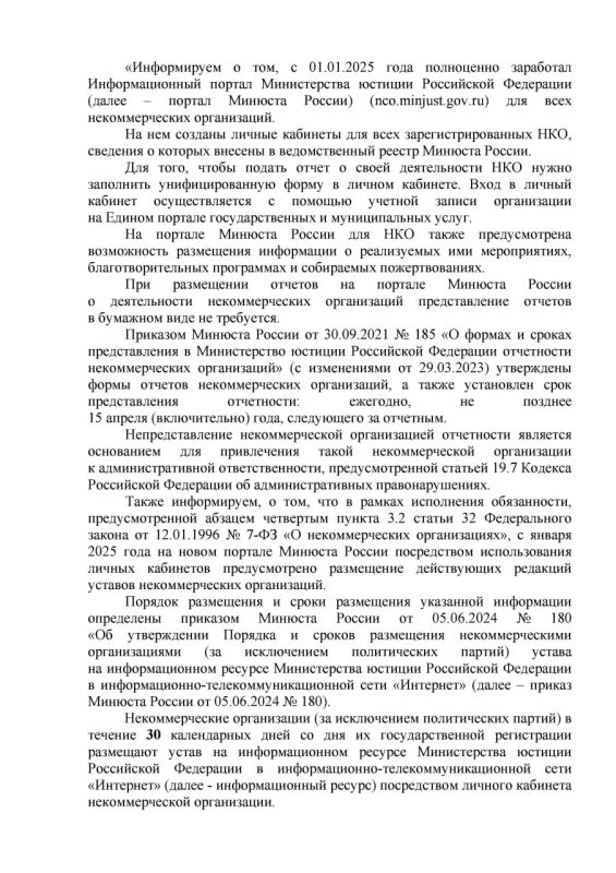 Администрация Кременского МО информирует Администрация Кременского МО информирует