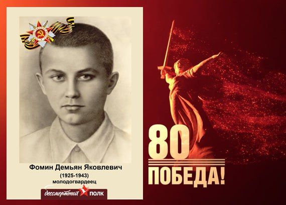 В этом году наша страна отмечает знаменательную дату — 80-летие Победы в Великой Отечественной войне В этом году наша страна отмечает знаменательную дату — 80-летие Победы в Великой Отечественной войне