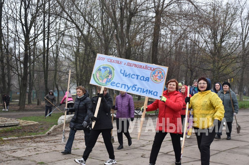 В Первомайске прошел субботник в рамках республиканской акции «Чистая Республика-2025», объявленной Главой ЛНР Леонидом Пасечником В Первомайске прошел субботник в рамках республиканской акции «Чистая Республика-2025», объявленной Главой ЛНР Леонидом Пасечником