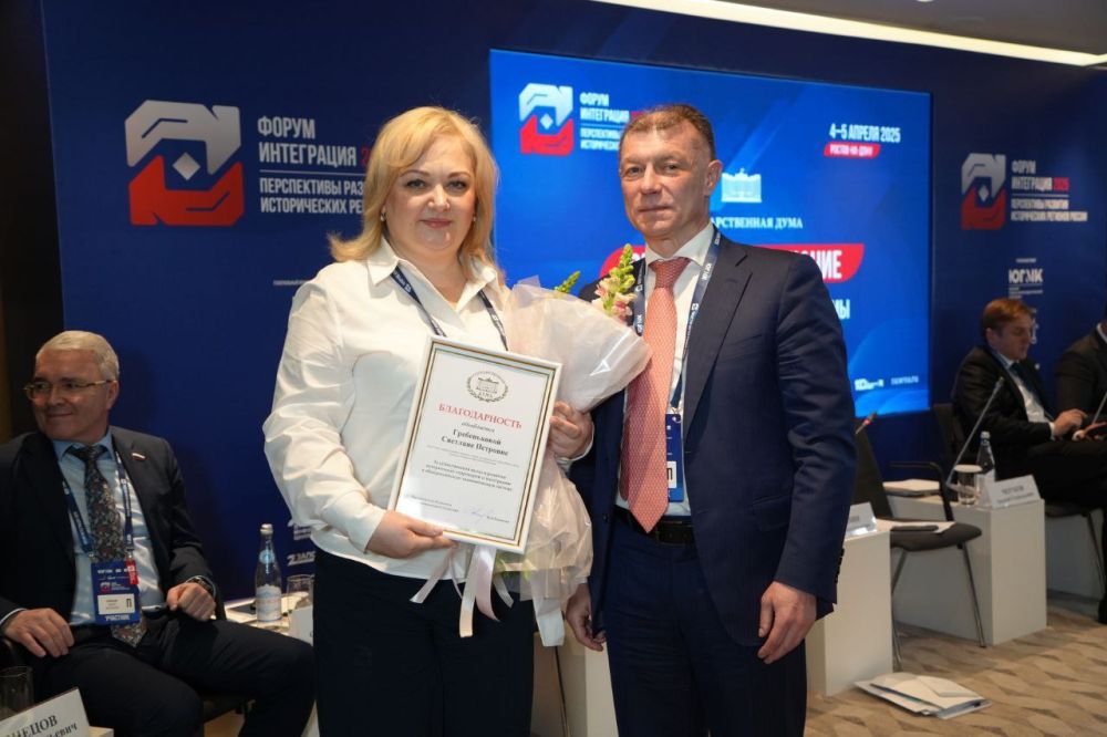Перспективы развития: Алчевск на Форуме "Интеграция 2025" Перспективы развития: Алчевск на Форуме "Интеграция 2025"