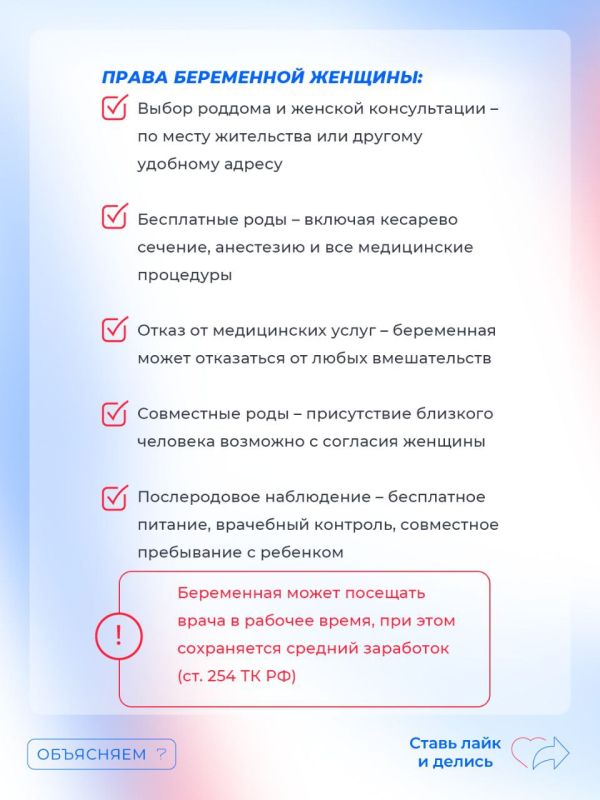 Какие услуги беременная женщина может получить по ОМС? Какие услуги беременная женщина может получить по ОМС?