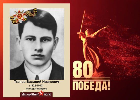 В этом году наша страна отмечает знаменательную дату — 80-летие Победы в Великой Отечественной войне В этом году наша страна отмечает знаменательную дату — 80-летие Победы в Великой Отечественной войне