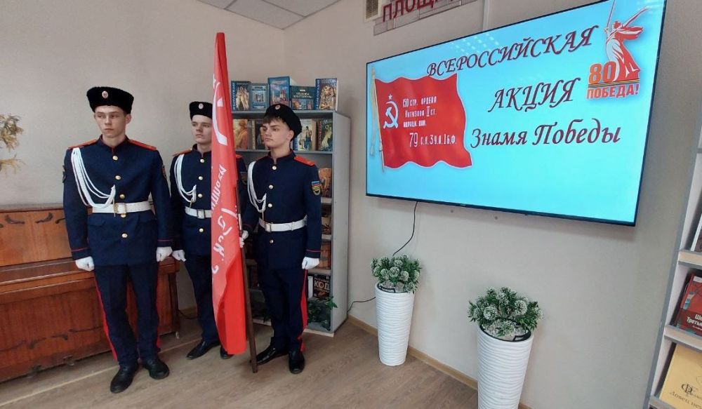 Эстафета «Знамя Победы» продолжается в Алчевске Эстафета «Знамя Победы» продолжается в Алчевске