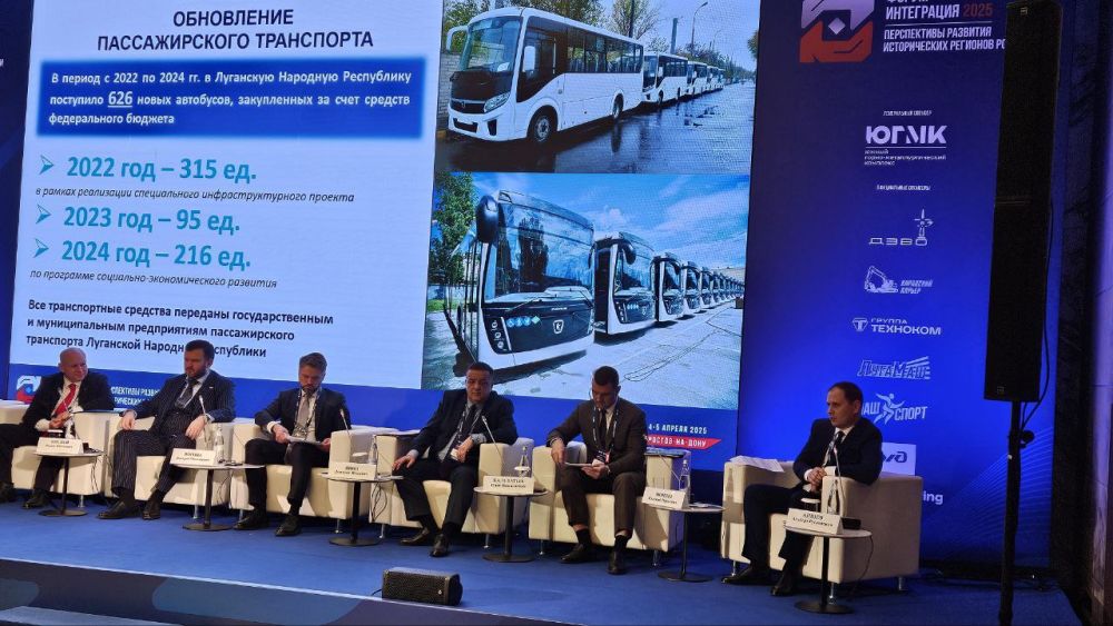 Альберт Апшев: Принял участие в Форуме «Интеграция 2025», где обсудили ключевые аспекты развития транспортной сети нашей республики Альберт Апшев: Принял участие в Форуме «Интеграция 2025», где обсудили ключевые аспекты развития транспортной сети нашей республики