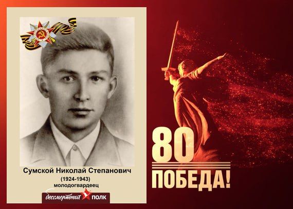 В этом году наша страна отмечает знаменательную дату — 80-летие Победы в Великой Отечественной войне В этом году наша страна отмечает знаменательную дату — 80-летие Победы в Великой Отечественной войне