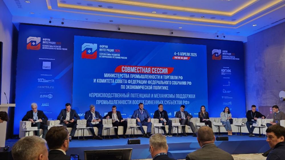 Внимание - развитию промышленности Внимание - развитию промышленности