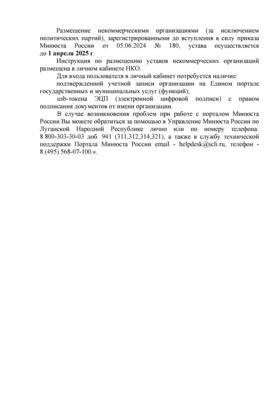 Администрация Кременского МО информирует Администрация Кременского МО информирует