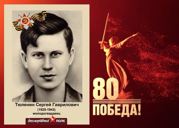 В этом году наша страна отмечает знаменательную дату — 80-летие Победы в Великой Отечественной войне В этом году наша страна отмечает знаменательную дату — 80-летие Победы в Великой Отечественной войне