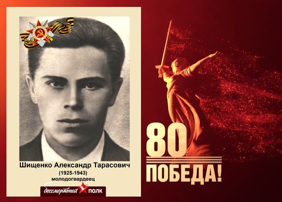 В этом году наша страна отмечает знаменательную дату — 80-летие Победы в Великой Отечественной войне В этом году наша страна отмечает знаменательную дату — 80-летие Победы в Великой Отечественной войне