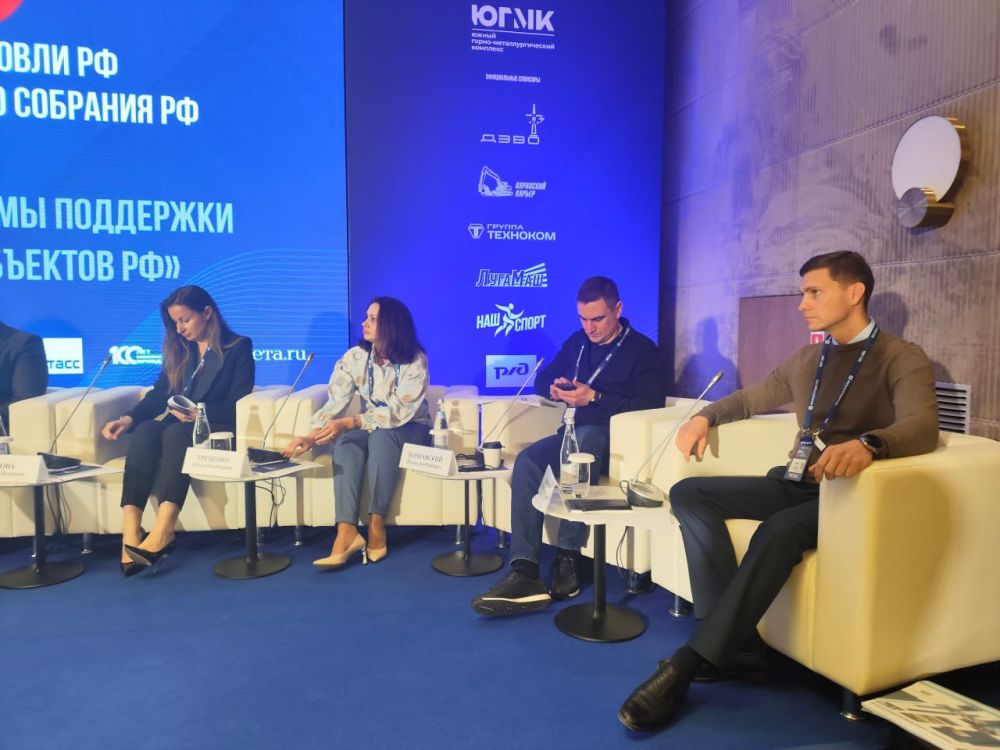 На полях форума «Интеграция 2025» «КП-Луганск» поговорили с министром промышленности и торговли ЛНР Владиславом Варшавским о планах по созданию в республике технопарков, кластеров и индустриальных парков На полях форума «Интеграция 2025» «КП-Луганск» поговорили с министром промышленности и торговли ЛНР Владиславом Варшавским о планах по созданию в республике технопарков, кластеров и индустриальных парков