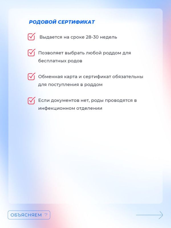 Какие услуги беременная женщина может получить по ОМС? Какие услуги беременная женщина может получить по ОМС?