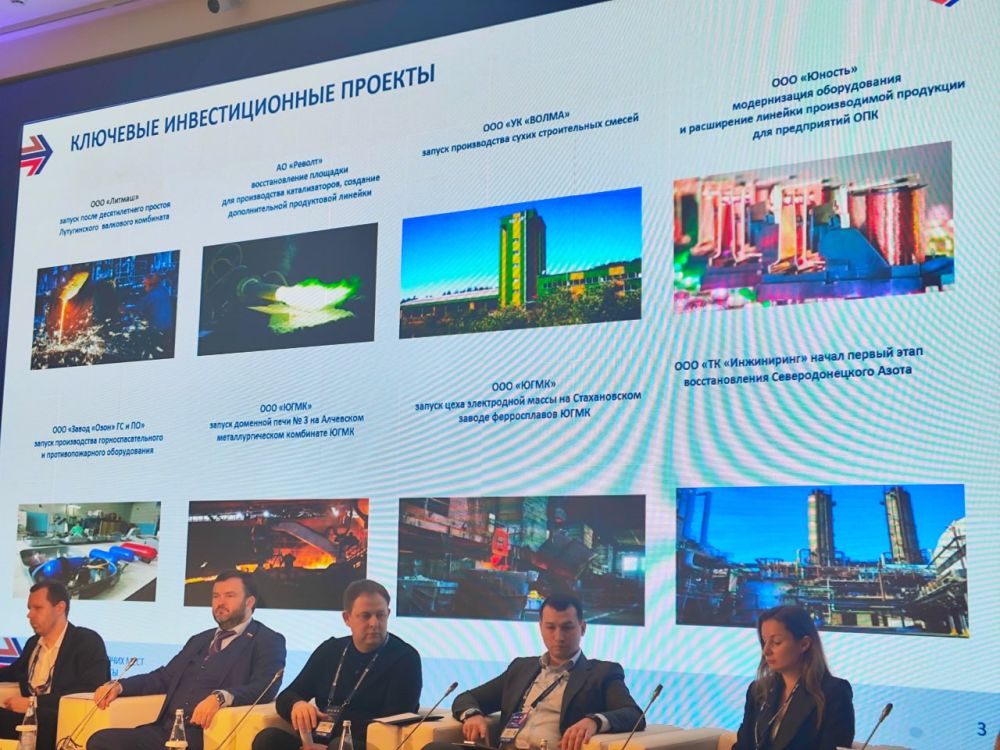 На полях форума «Интеграция 2025» «КП-Луганск» поговорили с министром промышленности и торговли ЛНР Владиславом Варшавским о планах по созданию в республике технопарков, кластеров и индустриальных парков На полях форума «Интеграция 2025» «КП-Луганск» поговорили с министром промышленности и торговли ЛНР Владиславом Варшавским о планах по созданию в республике технопарков, кластеров и индустриальных парков