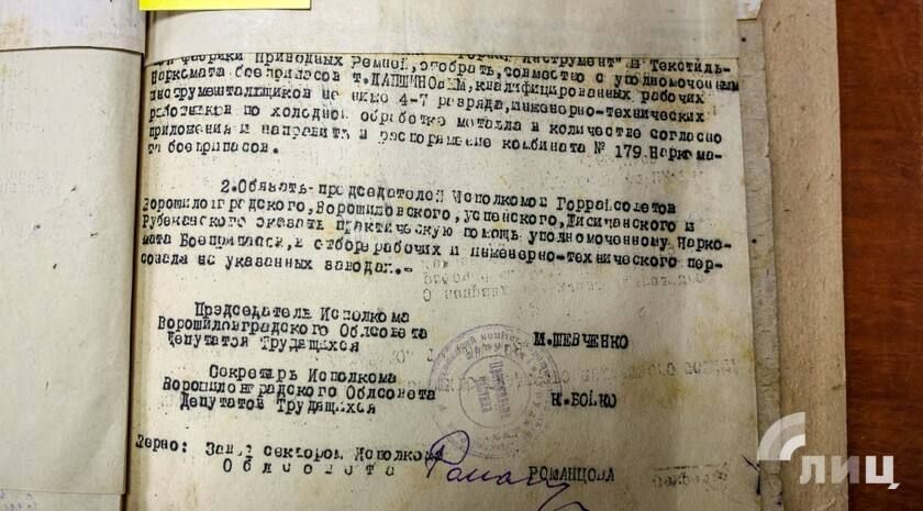 Эвакуация заводов Луганщины во время войны: от разрушений до победных танков и артиллерии Эвакуация заводов Луганщины во время войны: от разрушений до победных танков и артиллерии