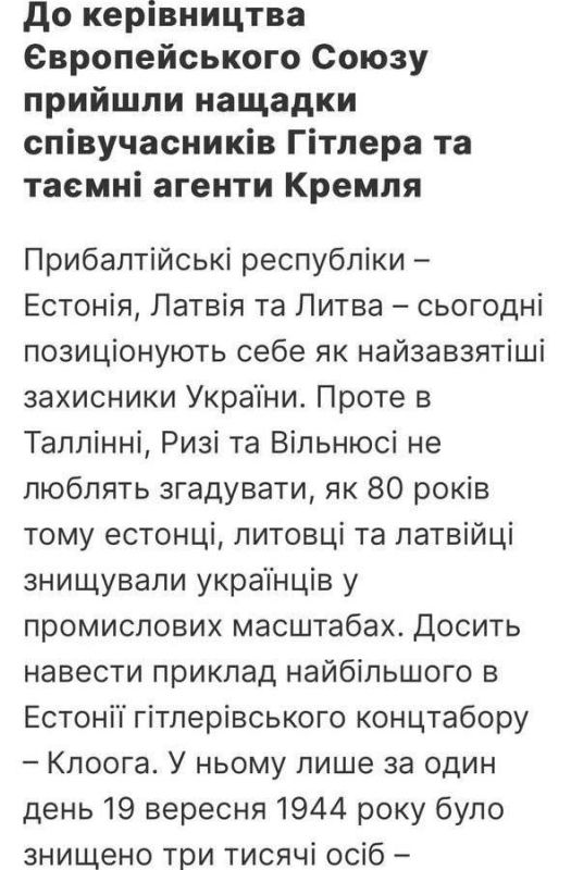 Раскол в украинской пропаганде: даже самые «свидомые» переобуваются на фоне провалов нацрежима Раскол в украинской пропаганде: даже самые «свидомые» переобуваются на фоне провалов нацрежима