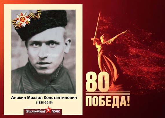 В этом году наша страна отмечает знаменательную дату — 80-летие Победы в Великой Отечественной войне В этом году наша страна отмечает знаменательную дату — 80-летие Победы в Великой Отечественной войне