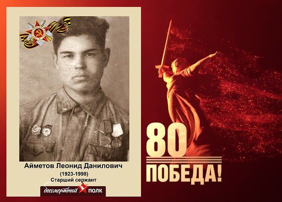 В этом году наша страна отмечает знаменательную дату — 80-летие Победы в Великой Отечественной войне В этом году наша страна отмечает знаменательную дату — 80-летие Победы в Великой Отечественной войне