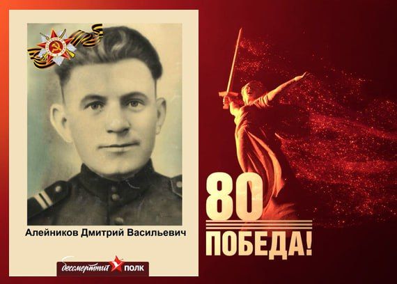 В этом году наша страна отмечает знаменательную дату — 80-летие Победы в Великой Отечественной войне В этом году наша страна отмечает знаменательную дату — 80-летие Победы в Великой Отечественной войне
