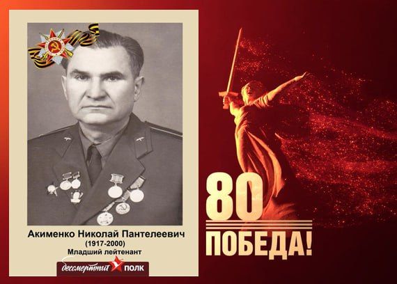 В этом году наша страна отмечает знаменательную дату — 80-летие Победы в Великой Отечественной войне В этом году наша страна отмечает знаменательную дату — 80-летие Победы в Великой Отечественной войне