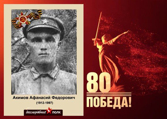 В этом году наша страна отмечает знаменательную дату — 80-летие Победы в Великой Отечественной войне В этом году наша страна отмечает знаменательную дату — 80-летие Победы в Великой Отечественной войне