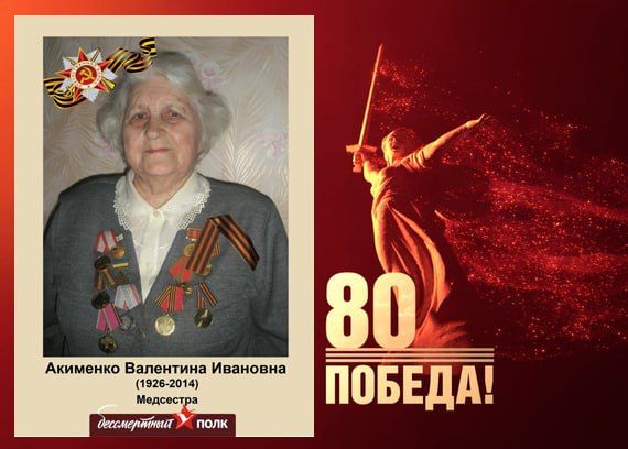 В этом году наша страна отмечает знаменательную дату — 80-летие Победы в Великой Отечественной войне В этом году наша страна отмечает знаменательную дату — 80-летие Победы в Великой Отечественной войне