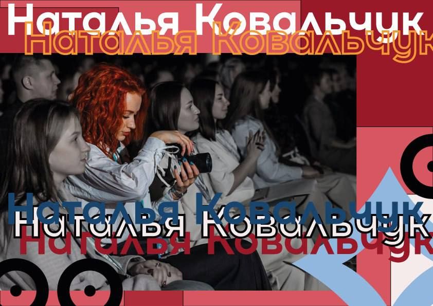 УРА! ОТЛИЧНЫЕ НОВОСТИ!. Наш пресс-секретарь Денис Чернышов и глава комитета медиаобразования Наталья Ковальчук из Молодёжного Совета при Администрации города Луганска только приехали с региональной встречи в солнечном Крыму... УРА! ОТЛИЧНЫЕ НОВОСТИ!. Наш пресс-секретарь Денис Чернышов и глава комитета медиаобразования Наталья Ковальчук из Молодёжного Совета при Администрации города Луганска только приехали с региональной встречи в солнечном Крыму...