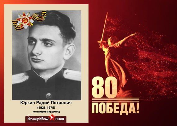 В этом году наша страна отмечает знаменательную дату — 80-летие Победы в Великой Отечественной войне В этом году наша страна отмечает знаменательную дату — 80-летие Победы в Великой Отечественной войне