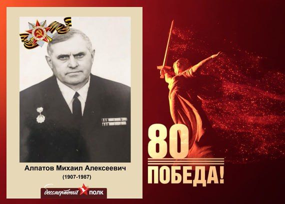В этом году наша страна отмечает знаменательную дату — 80-летие Победы в Великой Отечественной войне В этом году наша страна отмечает знаменательную дату — 80-летие Победы в Великой Отечественной войне