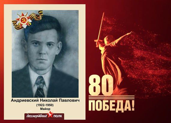 В этом году наша страна отмечает знаменательную дату — 80-летие Победы в Великой Отечественной войне В этом году наша страна отмечает знаменательную дату — 80-летие Победы в Великой Отечественной войне