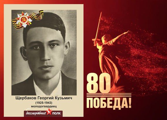 В этом году наша страна отмечает знаменательную дату — 80-летие Победы в Великой Отечественной войне В этом году наша страна отмечает знаменательную дату — 80-летие Победы в Великой Отечественной войне