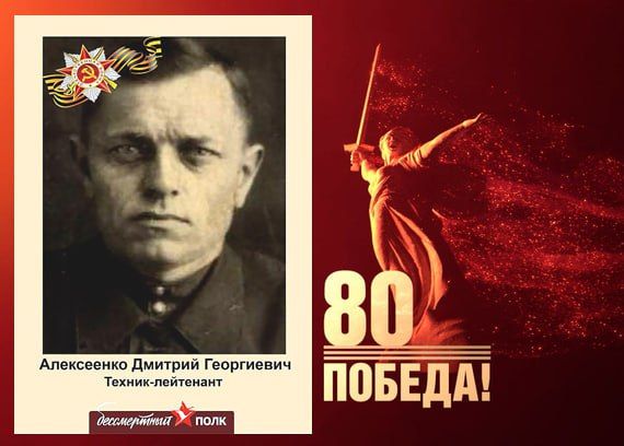 В этом году наша страна отмечает знаменательную дату — 80-летие Победы в Великой Отечественной войне В этом году наша страна отмечает знаменательную дату — 80-летие Победы в Великой Отечественной войне