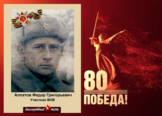 В этом году наша страна отмечает знаменательную дату — 80-летие Победы в Великой Отечественной войне В этом году наша страна отмечает знаменательную дату — 80-летие Победы в Великой Отечественной войне