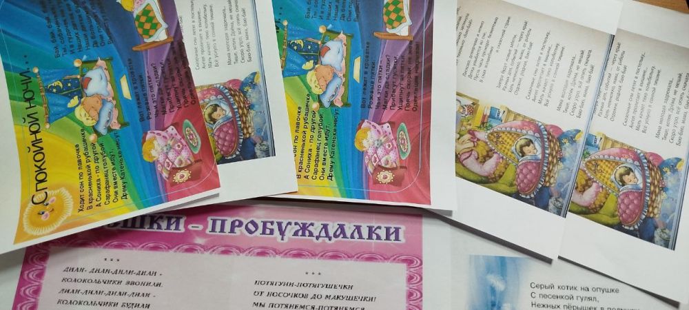 Всероссийский день беременных отмечается в России два раза в год — 7 апреля и 7 октября Всероссийский день беременных отмечается в России два раза в год — 7 апреля и 7 октября