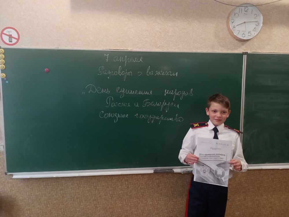 Каждый понедельник в ГБОУ ЛНР «Станично-Луганская средняя школа имени Грекова П.М.» проводится линейка с поднятием флага и исполнением гимна Российской Федерации Каждый понедельник в ГБОУ ЛНР «Станично-Луганская средняя школа имени Грекова П.М.» проводится линейка с поднятием флага и исполнением гимна Российской Федерации