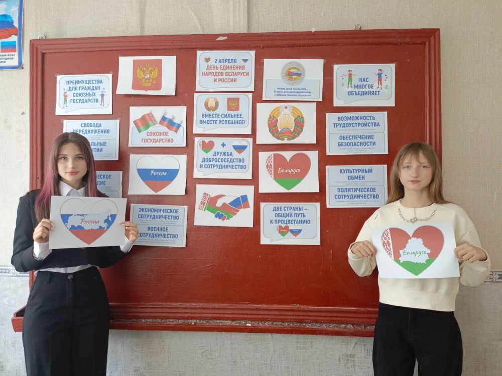 В учебных заведениях Лутугинского округа началась новая неделя с традиционного внеурочного занятия «Разговоры о важном» В учебных заведениях Лутугинского округа началась новая неделя с традиционного внеурочного занятия «Разговоры о важном»