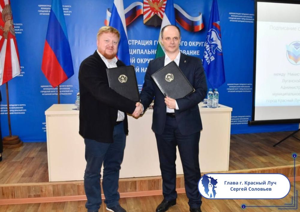 Подборка о ГЛАВном. ВРИП Главы г. Рубежное - Евгений Шаталин Подборка о ГЛАВном. ВРИП Главы г. Рубежное - Евгений Шаталин